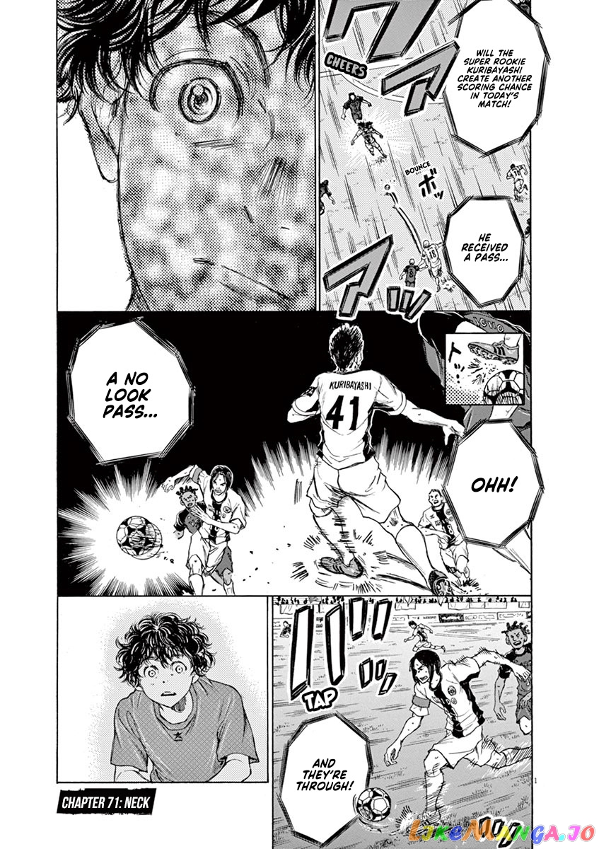 Ao Ashi, Chapter 71 image 01
